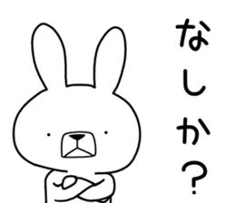 Dialect rabbit [ooita] sticker #9236573
