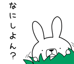 Dialect rabbit [ooita] sticker #9236574