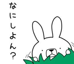Dialect rabbit [ooita] sticker #9236574