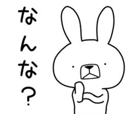 Dialect rabbit [ooita] sticker #9236575