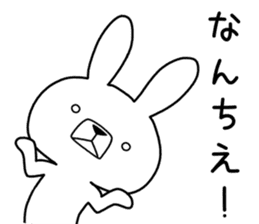Dialect rabbit [ooita] sticker #9236576