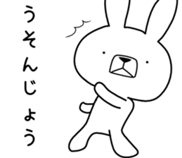 Dialect rabbit [ooita] sticker #9236578