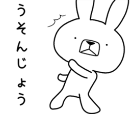 Dialect rabbit [ooita] sticker #9236578