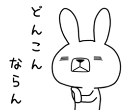 Dialect rabbit [ooita] sticker #9236579
