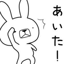 Dialect rabbit [ooita] sticker #9236580