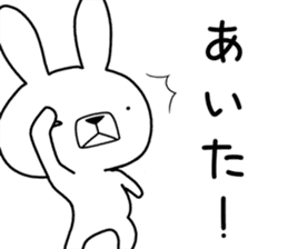 Dialect rabbit [ooita] sticker #9236580