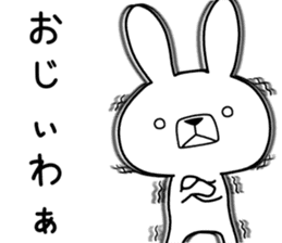 Dialect rabbit [ooita] sticker #9236581