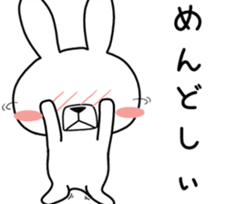 Dialect rabbit [ooita] sticker #9236582