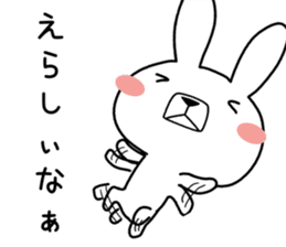 Dialect rabbit [ooita] sticker #9236583