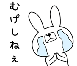 Dialect rabbit [ooita] sticker #9236584
