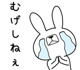 Dialect rabbit [ooita] sticker #9236584