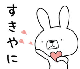 Dialect rabbit [ooita] sticker #9236586