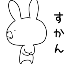 Dialect rabbit [ooita] sticker #9236587