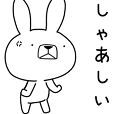 Dialect rabbit [ooita] sticker #9236588