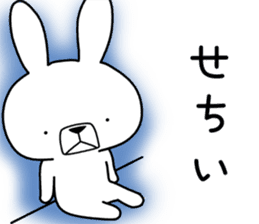 Dialect rabbit [ooita] sticker #9236590