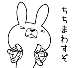 Dialect rabbit [ooita] sticker #9236592