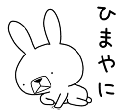 Dialect rabbit [ooita] sticker #9236593