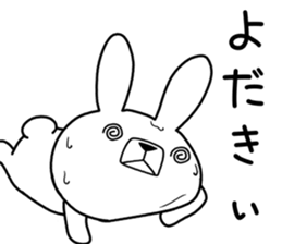 Dialect rabbit [ooita] sticker #9236594