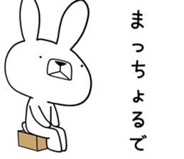 Dialect rabbit [ooita] sticker #9236596