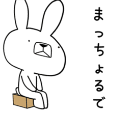 Dialect rabbit [ooita] sticker #9236596