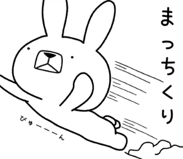 Dialect rabbit [ooita] sticker #9236597