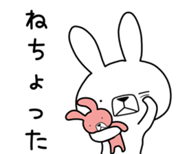 Dialect rabbit [ooita] sticker #9236598