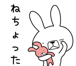 Dialect rabbit [ooita] sticker #9236598