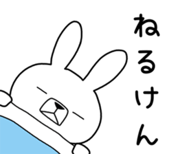 Dialect rabbit [ooita] sticker #9236599