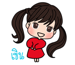 Ms.Rambo sticker #9236802