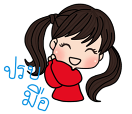 Ms.Rambo sticker #9236808