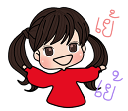 Ms.Rambo sticker #9236809