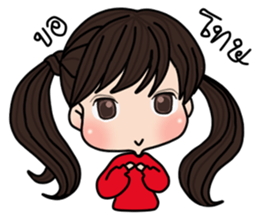 Ms.Rambo sticker #9236823