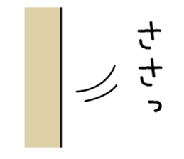 cute cat 1 sticker #9236855