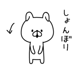 cute cat 1 sticker #9236876