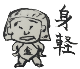 Old Stories of Japan(Writing brush) sticker #9236881