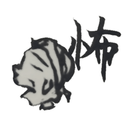 Old Stories of Japan(Writing brush) sticker #9236884