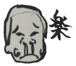 Old Stories of Japan(Writing brush) sticker #9236885