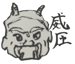 Old Stories of Japan(Writing brush) sticker #9236887