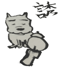 Old Stories of Japan(Writing brush) sticker #9236888