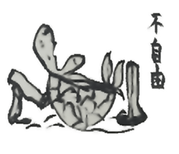 Old Stories of Japan(Writing brush) sticker #9236890
