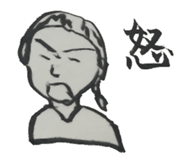 Old Stories of Japan(Writing brush) sticker #9236891