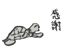 Old Stories of Japan(Writing brush) sticker #9236892