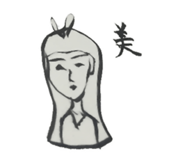 Old Stories of Japan(Writing brush) sticker #9236893