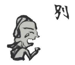 Old Stories of Japan(Writing brush) sticker #9236894