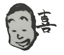 Old Stories of Japan(Writing brush) sticker #9236898