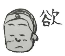 Old Stories of Japan(Writing brush) sticker #9236901