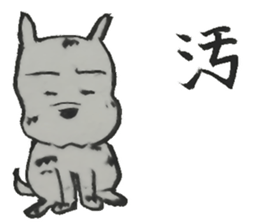 Old Stories of Japan(Writing brush) sticker #9236902