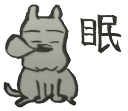 Old Stories of Japan(Writing brush) sticker #9236905