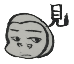 Old Stories of Japan(Writing brush) sticker #9236907