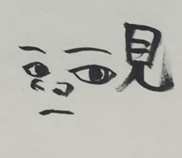 Old Stories of Japan(Writing brush) sticker #9236908